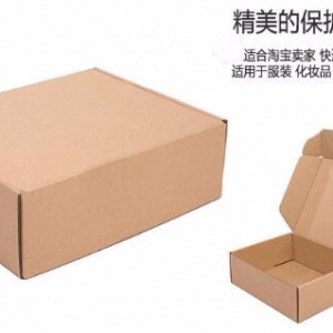 飛機(jī)盒包裝